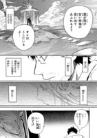 「Qui est-ce？」より。