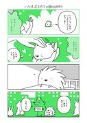 ハリネズミカフェHARRYとのコラボマンガ。