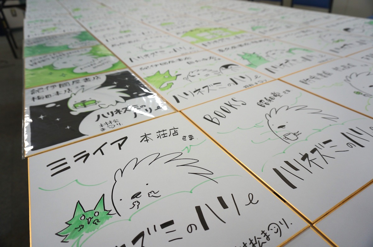 全国77カ所の書店で設置されるイラスト色紙。