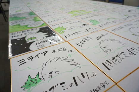 全国77カ所の書店で設置されるイラスト色紙。