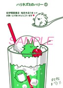 紀伊國屋書店梅田本店で配布されている購入特典のイラストカード。