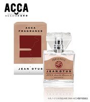 ジーンをイメージしたフレグランス。