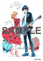 こみらの！特典