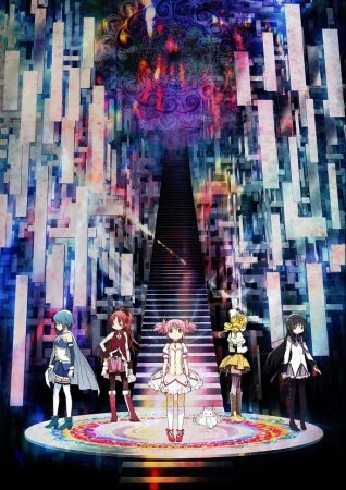 「魔法少女まどか☆マギカ Ultimate Best」告知ビジュアル