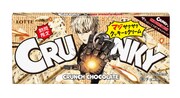 「クランキー マジサクサククッキー＆クリーム」ジェノスバージョン