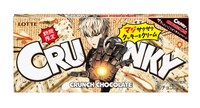 「クランキー マジサクサククッキー＆クリーム」ジェノスバージョン
