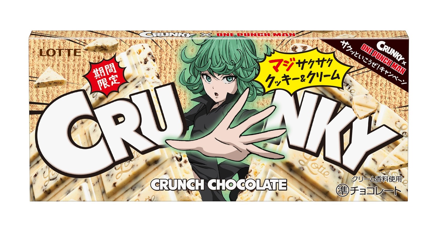 「クランキー マジサクサククッキー＆クリーム」戦慄のタツマキバージョン