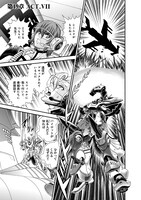 「冥王計画ゼオライマーΩ」最終13巻より。