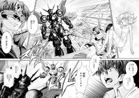 「冥王計画ゼオライマーΩ」最終13巻より。