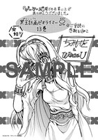 ゲーマーズ特典