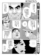 「あれよ星屑」より。