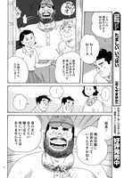 「あれよ星屑」より。