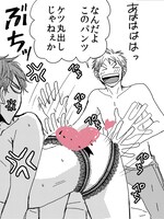 「未知との遭遇」ドラマCD小冊子サンプル。