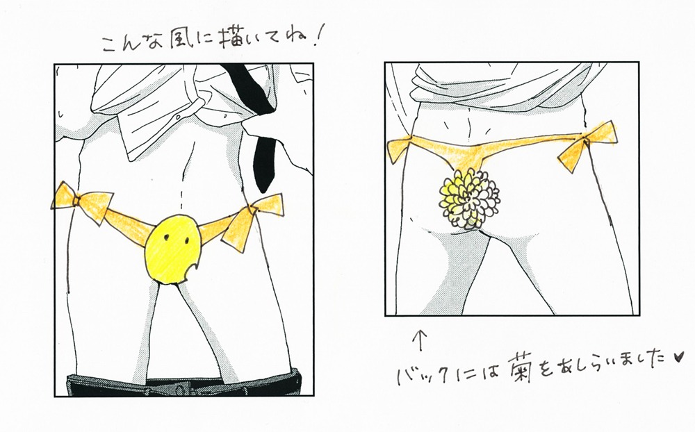 パンツデザイン募集企画の応募見本。