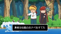 アニメ「魔法陣グルグル」PV場面カット