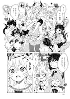 「魔王兄弟」1巻より。