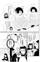 「水族カンパニー！」より。