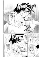 「水族カンパニー！」より。