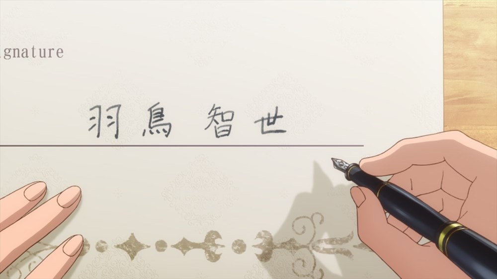 テレビアニメ「魔法使いの嫁」場面カット