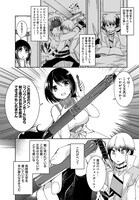 「文具を買うなら異世界で！」第1話より。