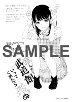 電子版に収録されるペーパー。