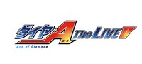 「ダイヤのA The LIVE V」ロゴ。
