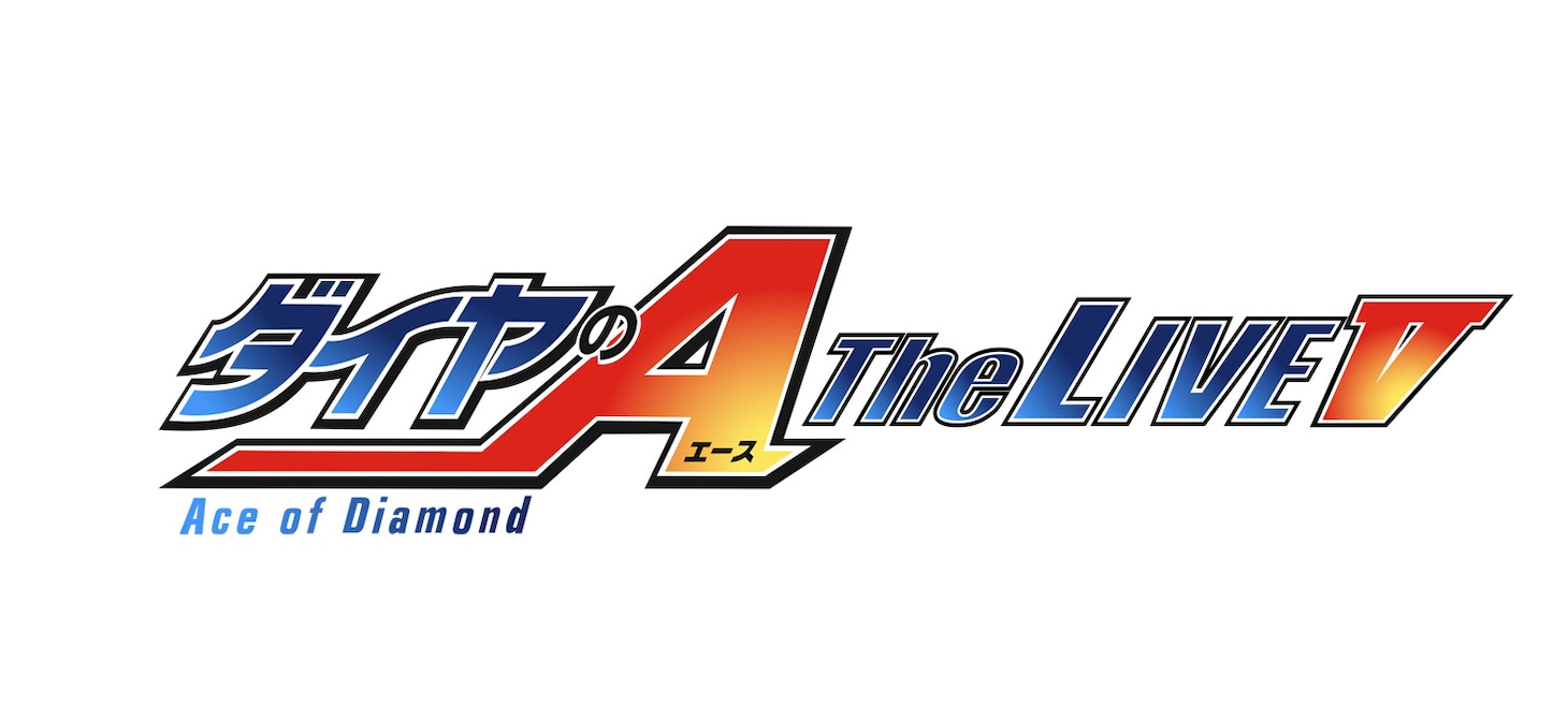 「ダイヤのA The LIVE V」ロゴ。