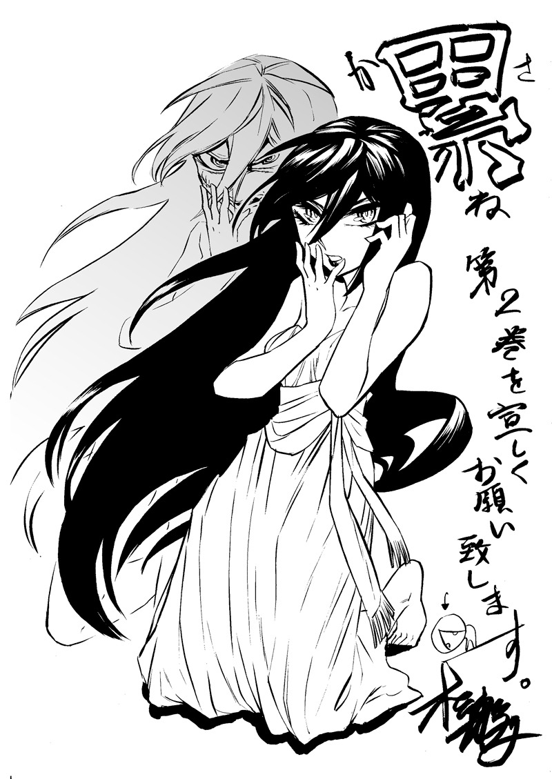 ミニイラスト集収録予定のイラスト。
