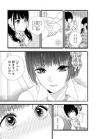 「推しが武道館いってくれたら死ぬ」3巻より。