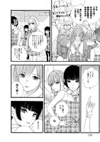 「推しが武道館いってくれたら死ぬ」3巻より。