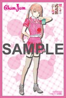 アニメイト特典