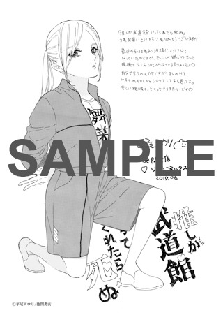 共通ペーパー