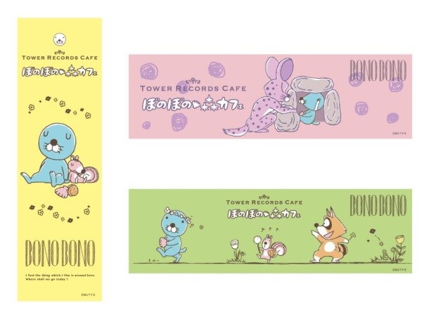 来店特典の「タワーレコードオリジナルぼのぼのしおり」。