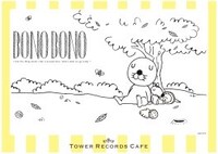 持ち帰れる「ぼのぼのランチョンマット」。