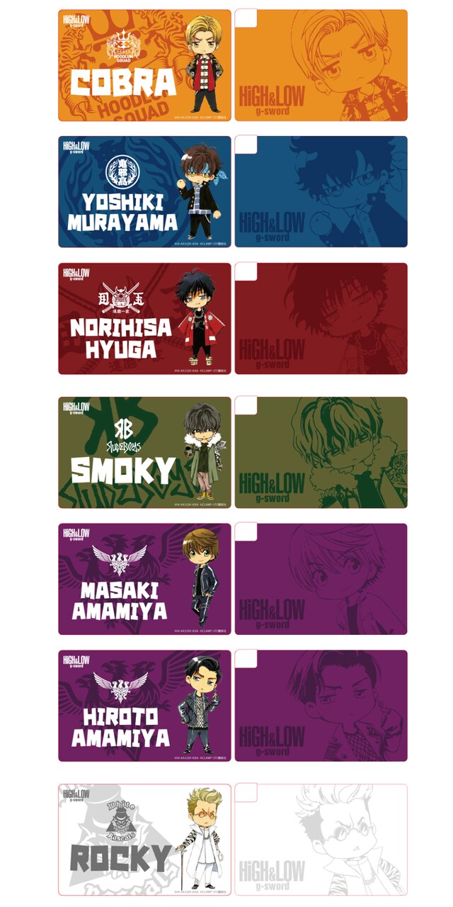 モバイルチャージャー