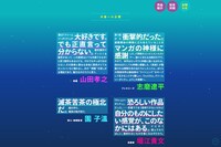 「クリームソーダシティ 完全版」刊行記念特設サイトより。