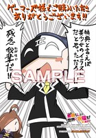 ゲーマーズで用意されているブロマイド。