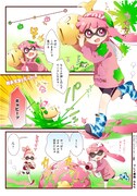 「スプラトゥーン ほのぼのイカ4コマ＆プレイ漫画」より、なもりの担当ページ。
