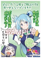 メロンブックスで用意されているイラストカード。