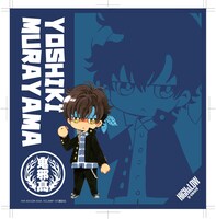 ミニタオル（村山良樹）