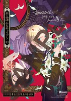 三洋堂書店特典