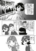 「みんなのスペラン子 不思議な古代遺跡編」より。