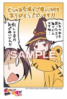 とらのあなで用意されているイラストカード。