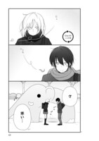 「思春期ビターチェンジ」より。