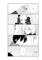 「思春期ビターチェンジ」より。