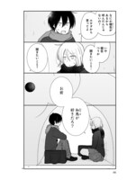 「思春期ビターチェンジ」より。