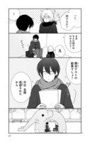 「思春期ビターチェンジ」より。