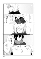 「思春期ビターチェンジ」より。