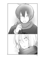 「思春期ビターチェンジ」より。