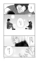 「思春期ビターチェンジ」より。